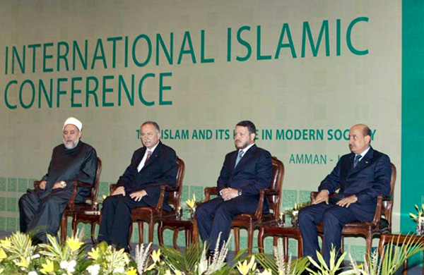 المؤتمر الإسلامي الدولي، 4 - 6 تموز 2005م