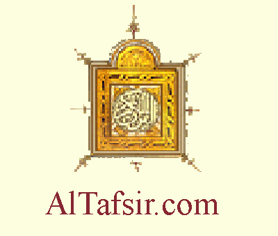 Al Tafsir